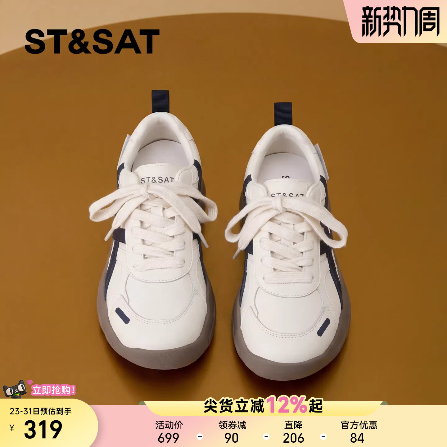 星期六复古德训鞋女款2026新款夏季厚底内增高休闲运动鞋阿甘女鞋