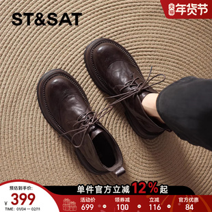 星期六羊皮棕色细带马丁小短靴2025新款女款冬季加绒女靴子真皮靴