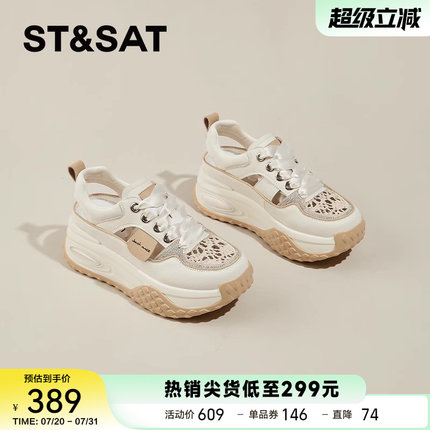 星期六厚底松糕凉鞋女2025夏季新款真皮增高爆款休闲鞋镂空老爹鞋