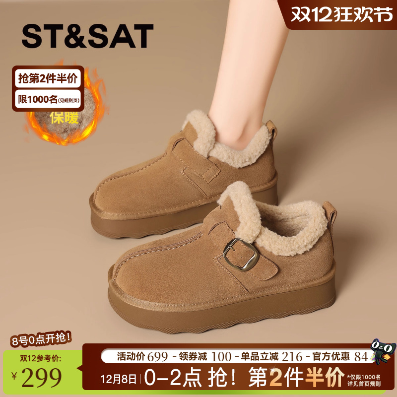 星期六复古真皮加绒雪地靴女2025