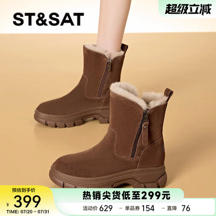 星期六真皮雪地靴女2025新款冬季加绒加厚马丁靴厚底保暖短靴棉鞋