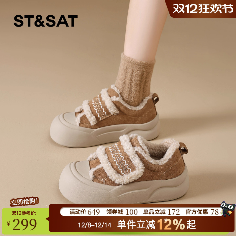 星期六加绒保暖棉鞋女2025年新款