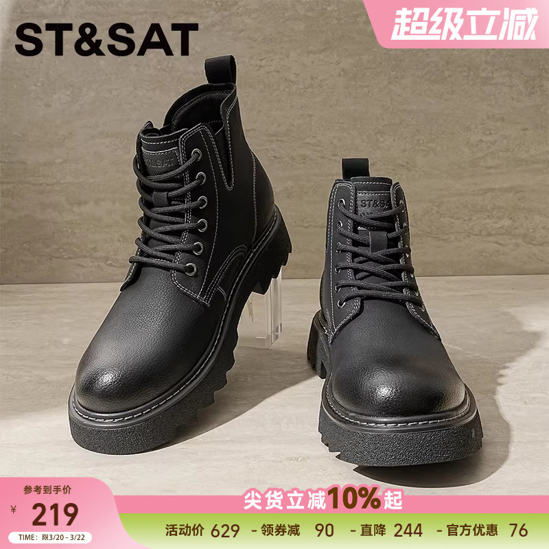 星期六马丁靴男款2025新款秋冬户外大黄靴子男士高帮工装靴子男鞋