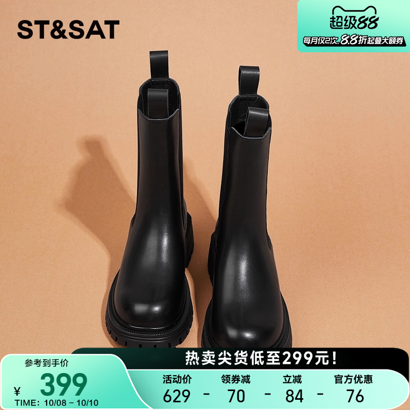 百搭切尔西靴星期六高跟短靴