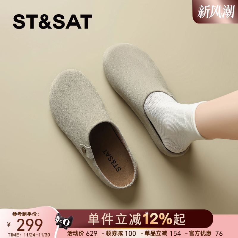 星期六森系真皮勃肯鞋半拖鞋女