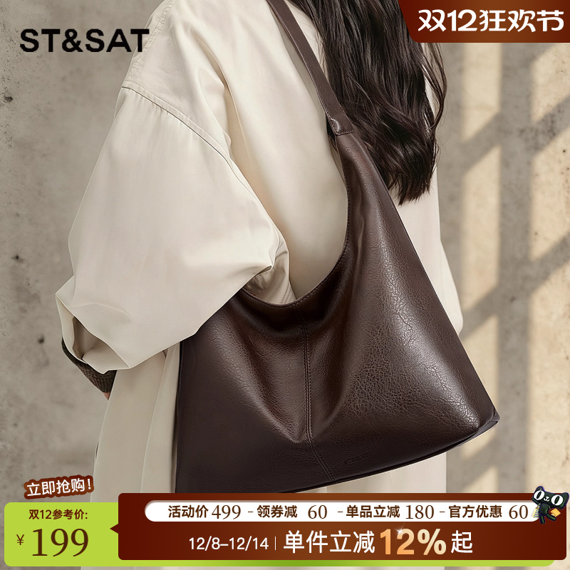 星期六复古百搭通勤款hobo腋下包