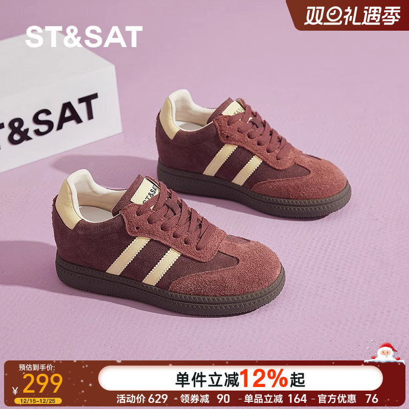 星期六春季厚底内增高德训鞋鞋子