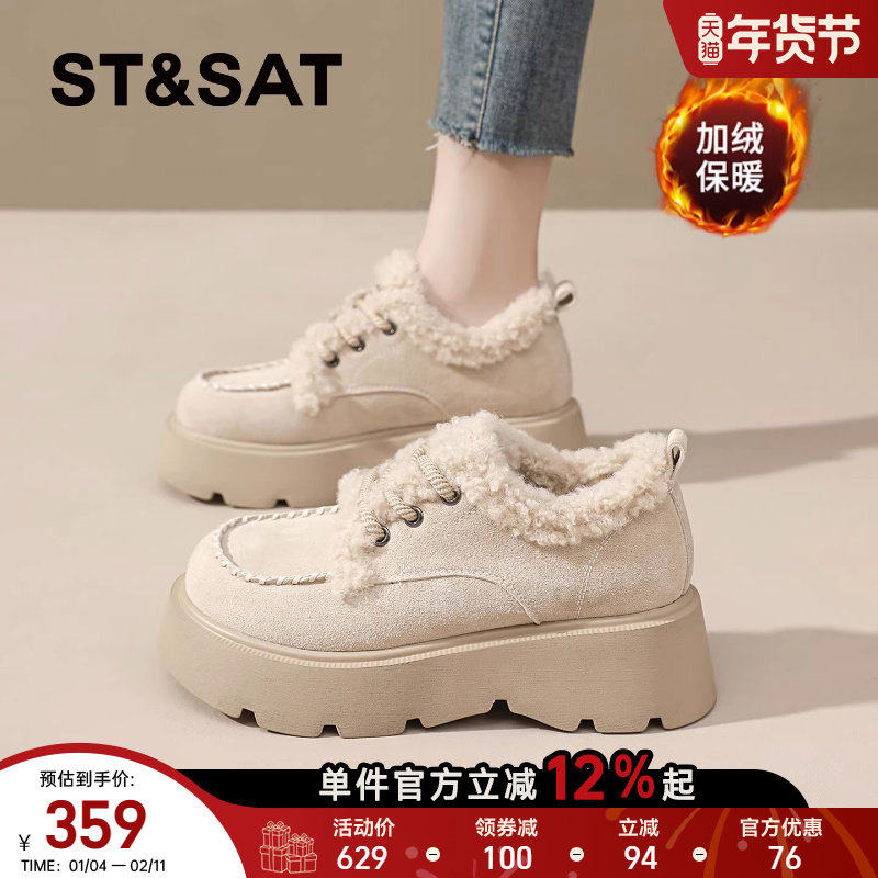 星期六雪地勃肯鞋女2025冬季新款小个子增高加绒保暖棉鞋防滑短靴,女鞋,勃肯鞋/软木鞋,淘宝优惠券,粉丝福利购,淘宝优惠卷
