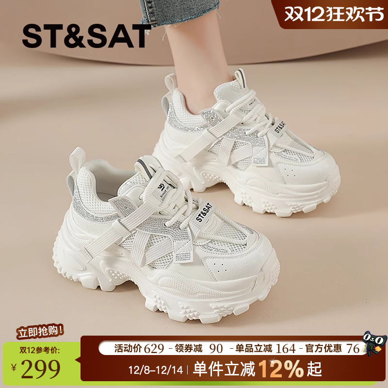 星期六老爹鞋厚底轻便增高