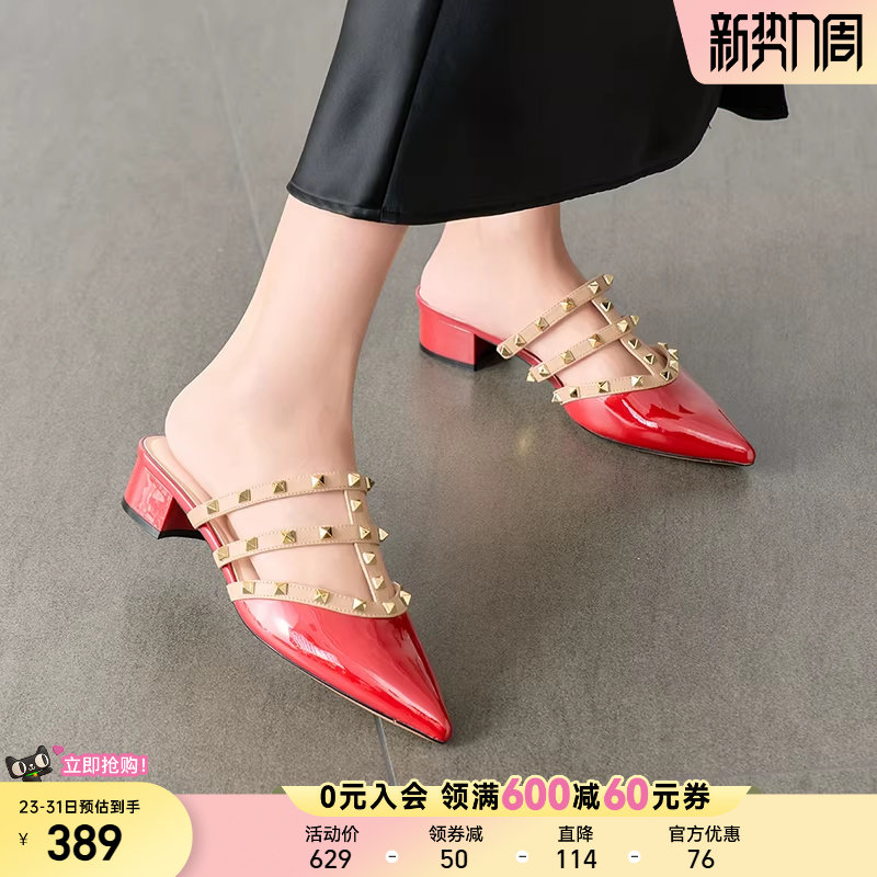 星期六穆勒鞋尖头粗跟休闲包头时尚百搭铆钉女凉拖鞋SSD11144