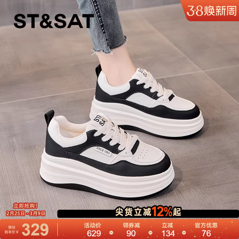 星期六厚底休闲鞋女新款春秋百搭熊猫鞋小白鞋软底轻便运动板鞋女