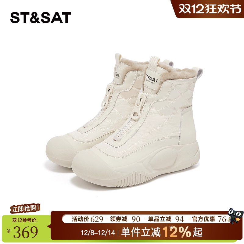 星期六东北雪地靴短靴女2025新款