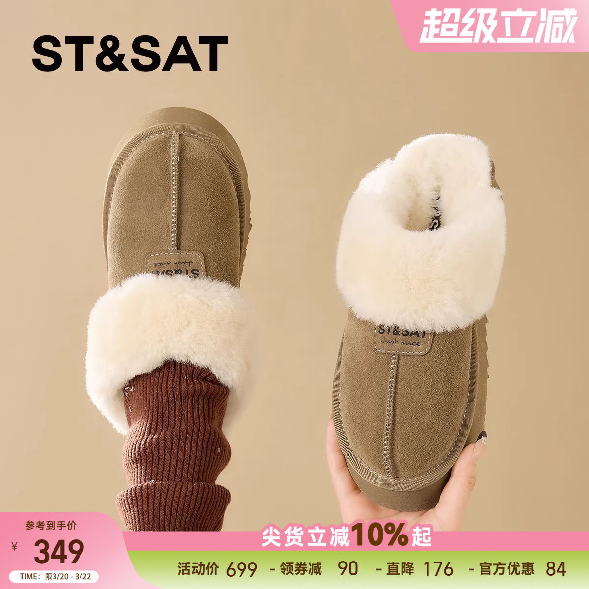 星期六毛毛半拖雪地靴女款2025新款冬季加绒加厚保暖百搭棉拖鞋爆