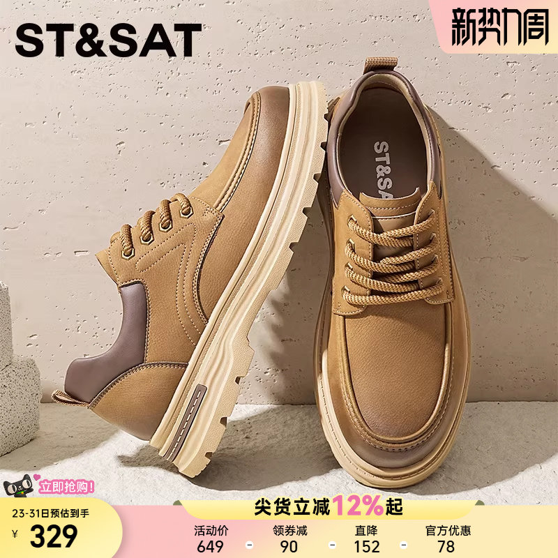 星期六工装鞋男款春季新款男鞋厚底增高休闲皮鞋男士低帮马丁鞋子