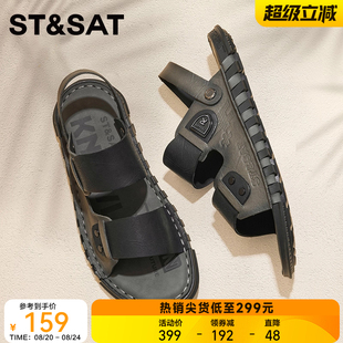 拖鞋 星期六凉鞋 外穿轻便两用涉水开车男士 男款 沙滩夏天凉拖男 夏季