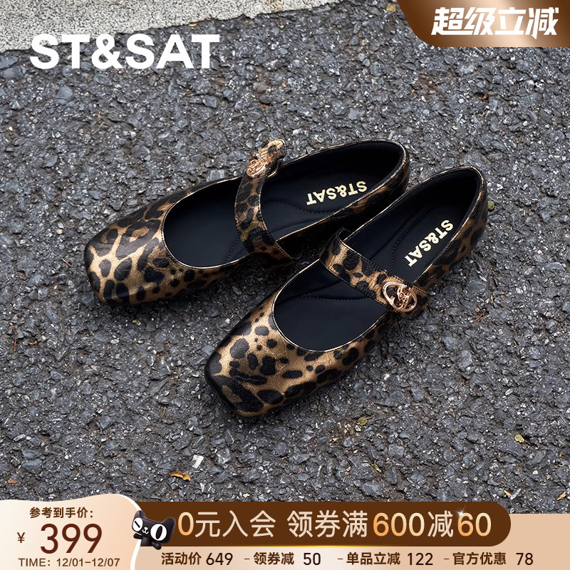 星期六复古玛丽珍2025新款小众豹纹甜酷风女鞋浅口单鞋SSD3111503