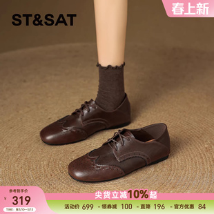 星期六黑色乐福鞋女2026新款春季厚底增高小皮鞋百搭棕色英伦鞋子