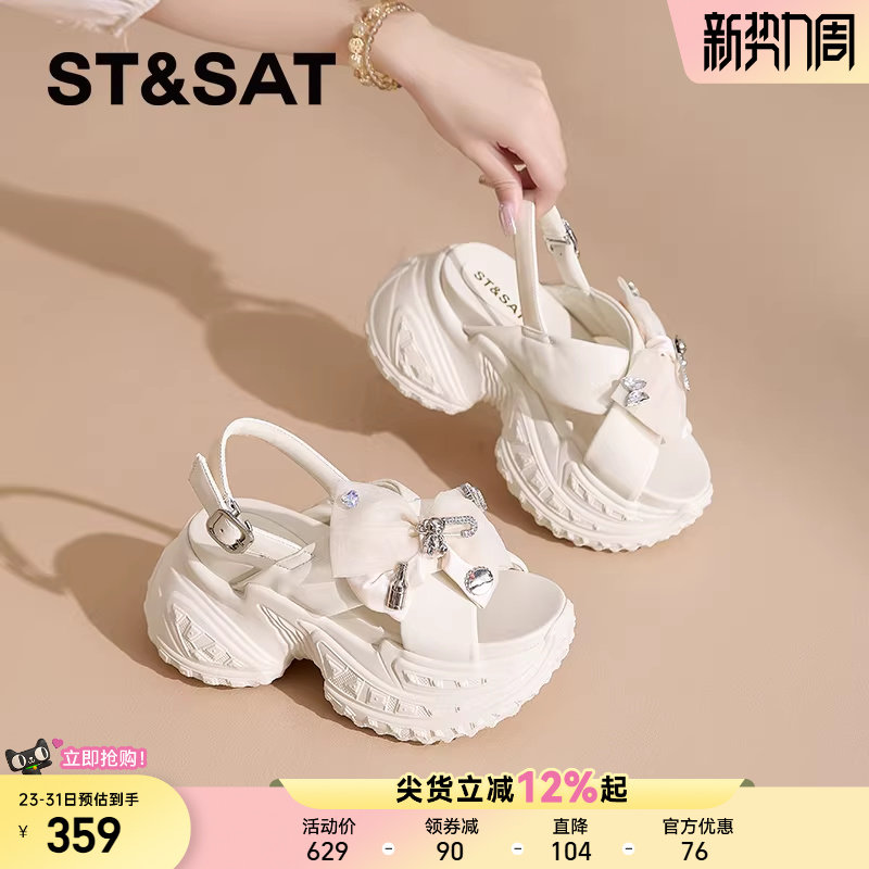 星期六罗马凉鞋女夏季新款小个子增高露趾凉鞋百搭厚底配裙子凉鞋