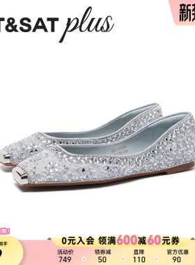 星期六芭蕾舞鞋2026春款方头休闲舒适高级感浅口女单鞋SSE1111249