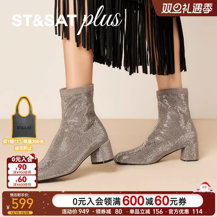 星期六粗跟时装靴2025冬季新款超火短靴英伦风爆款女靴SSD4116576