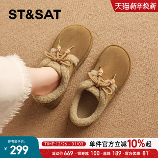 雪地靴棉鞋 星期六复古真皮加绒勃肯鞋 毛毛单鞋 新款 厚底女2025冬季