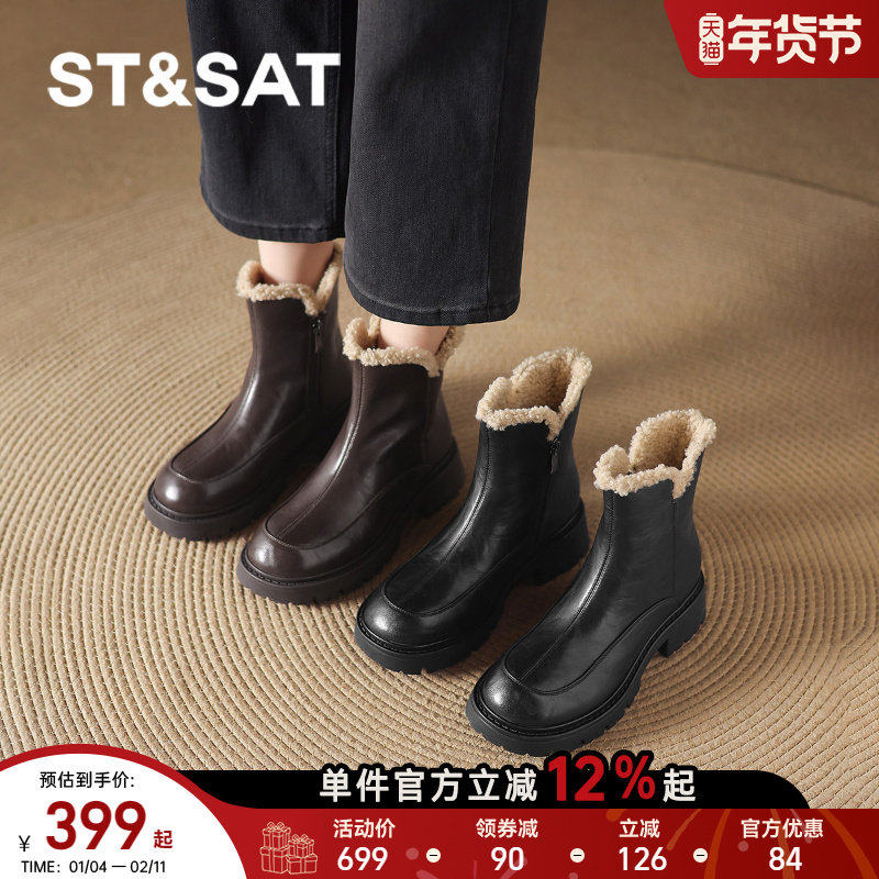 星期六加绒加厚底马丁短靴2025新款保暖棉鞋棉靴冬季雪地靴女靴子