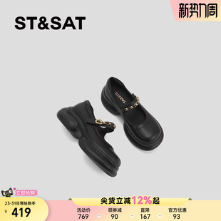 小个子厚底单鞋 真皮一字带女鞋 女2026夏新款 星期六英伦风玛丽珍鞋