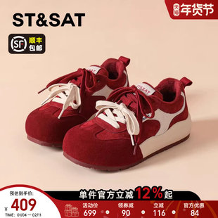 星期六红色厚底德训鞋女款2025超火新款冬季加绒运动板鞋休闲棉鞋