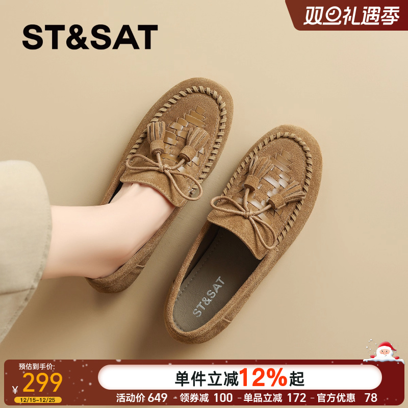 星期六真皮乐福鞋女款英伦风小皮鞋老钱风豆豆鞋软底女鞋复古单鞋