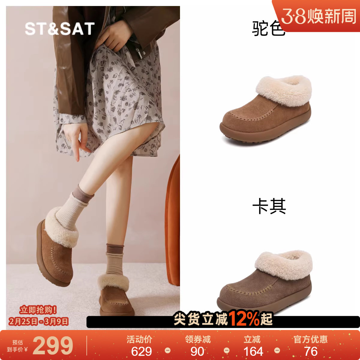 星期六勃肯鞋女款冬季北方加绒保暖雪地靴子真皮复古配裙子毛毛鞋