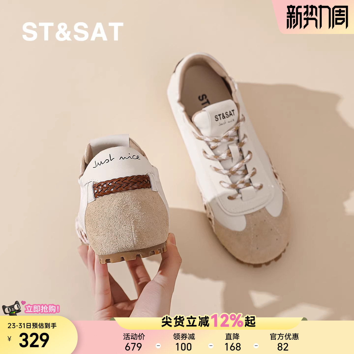 星期六休闲风系带德训鞋女春季新款小个子增高百搭阿甘鞋舒适板鞋