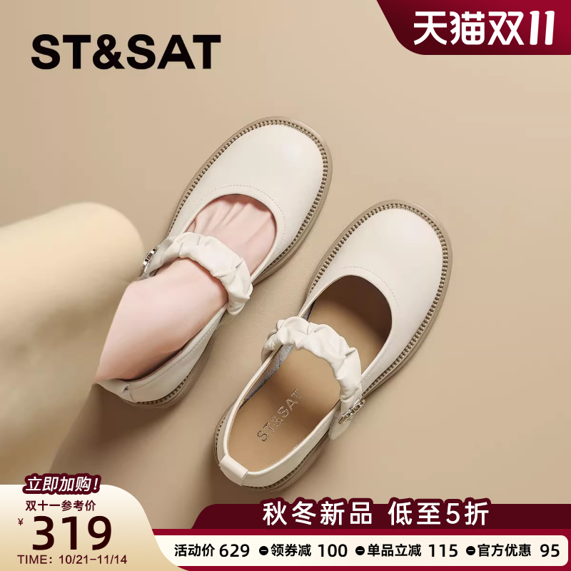 星期六法式真皮玛丽珍鞋女