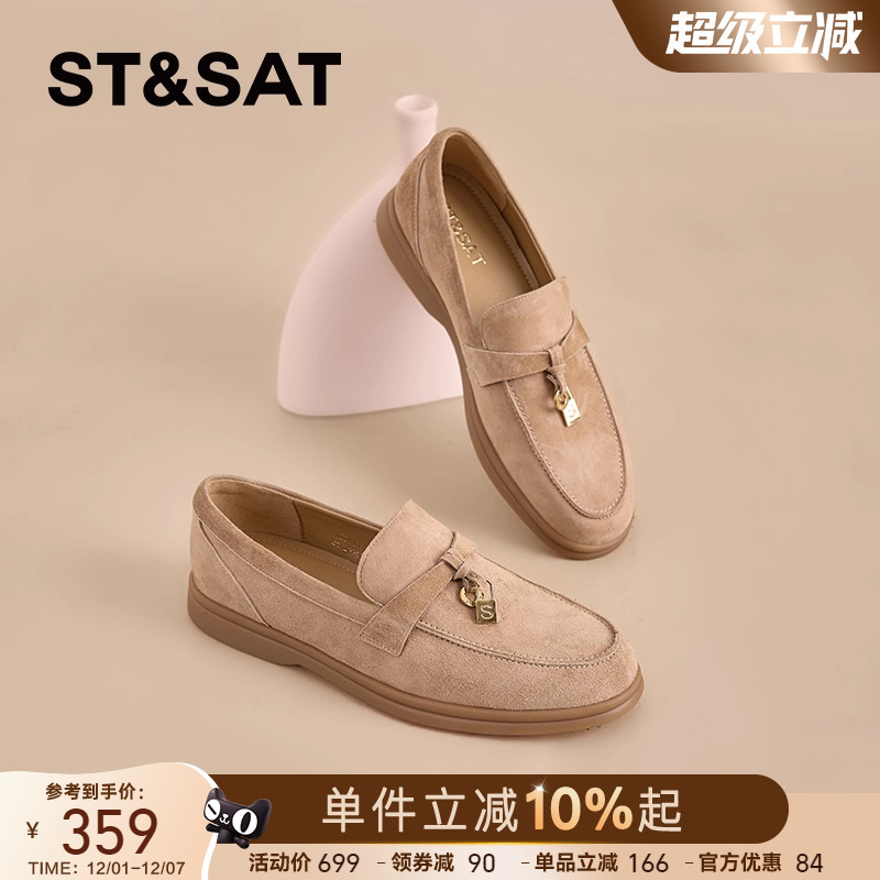 星期六反绒羊皮！高级感流苏锁扣真皮乐福鞋乐福鞋女鞋秋季单鞋子