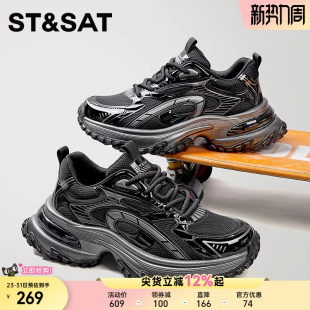 气垫增高厚底老爹鞋 复古运动老爹潮鞋 春季 时尚 新款 星期六男鞋