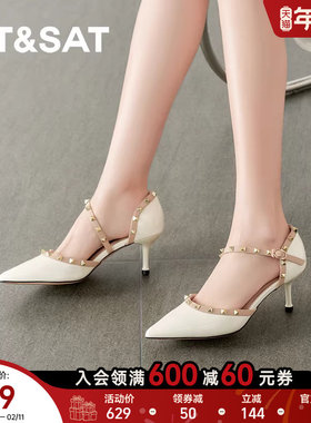 星期六绝美凉鞋2025新款仙女风铆钉尖头高跟鞋包头女鞋SSD1114467