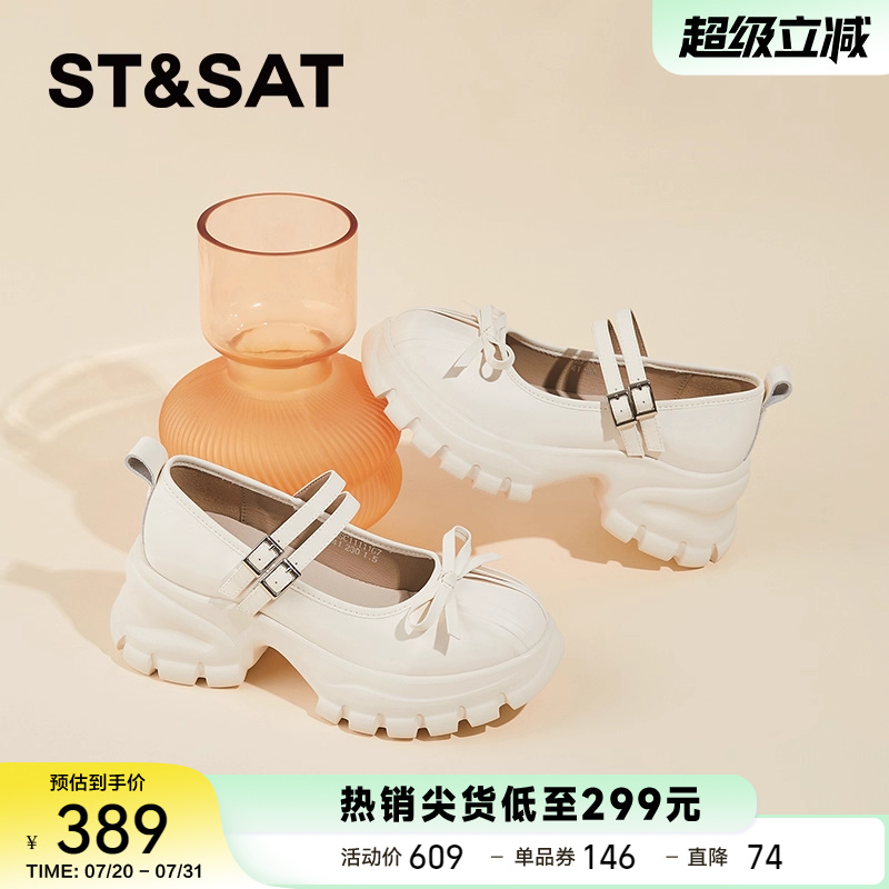 星期六厚底玛丽珍鞋英伦风小皮鞋