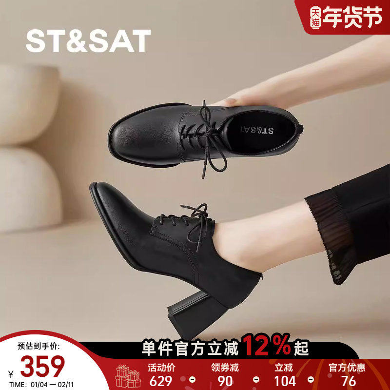 星期六女鞋粗跟2025超火单鞋妈妈鞋单鞋方头系带通勤鞋中跟不累脚,女鞋,深口单鞋,淘宝优惠券,粉丝福利购,淘宝优惠卷