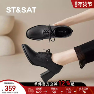 星期六女鞋粗跟2025超火单鞋妈妈鞋单鞋方头系带通勤鞋中跟不累脚
