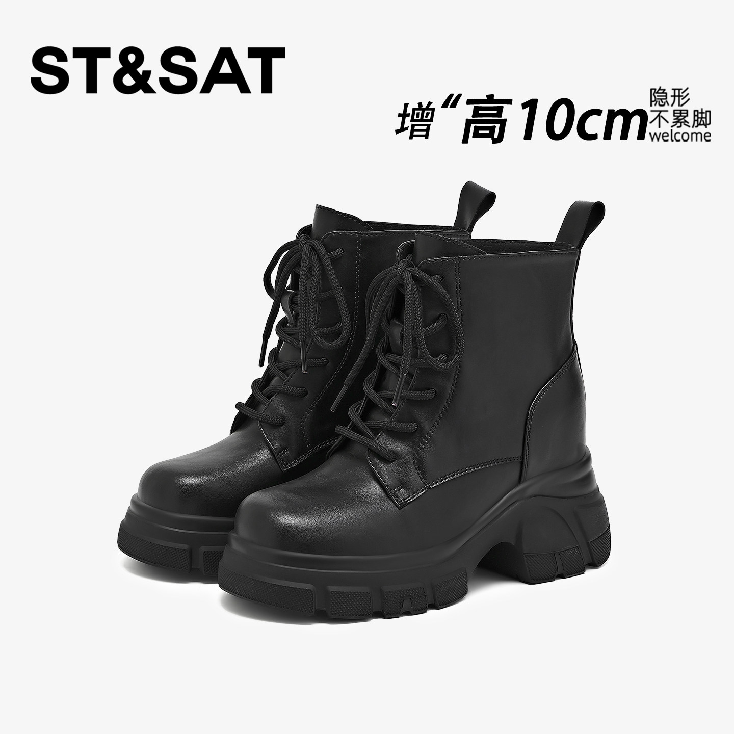 【官方正品】专业内增高鞋