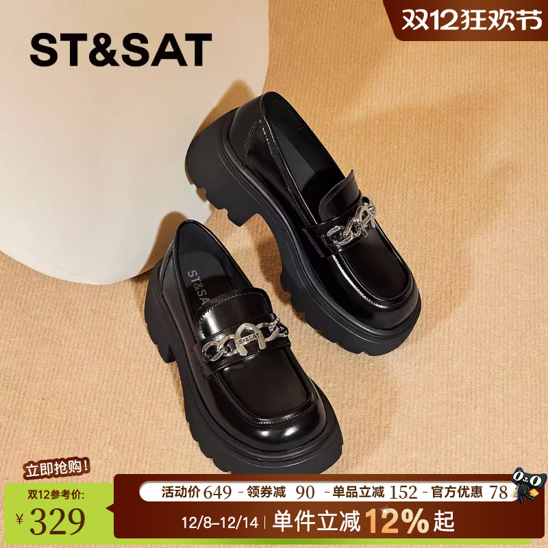 星期六厚底乐福鞋女一脚蹬小皮鞋