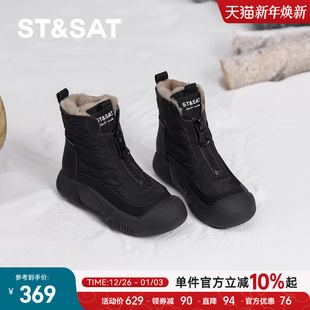 加绒加厚保暖马丁靴东北棉鞋 冬季 雪地靴女2025新款 星期六厚底爆款