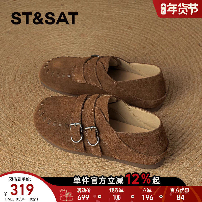 星期六软底勃肯鞋女2026年春季新款复古棕色一脚蹬软木鞋百搭单鞋,女鞋,勃肯鞋/软木鞋,淘宝优惠券,粉丝福利购,淘宝优惠卷