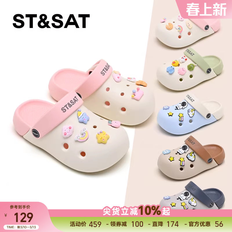 星期六童鞋儿童洞洞鞋萌趣卡通凉拖鞋百搭外穿一脚蹬男女童凉鞋