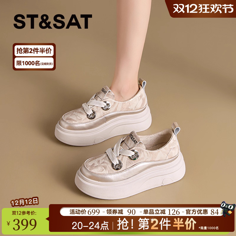 星期六加绒松糕板鞋女厚底增高鞋