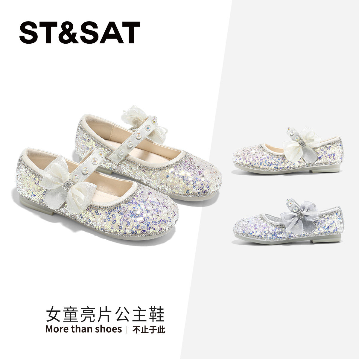 星期六童鞋女童公主鞋水钻凉鞋蝴蝶结夏季新款一字软底表演舞蹈鞋
