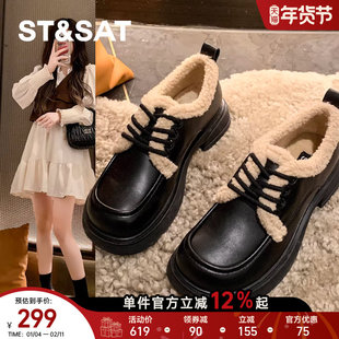 星期六真皮乐福鞋女复古加厚小皮鞋2024秋冬新款厚底保暖加绒女鞋