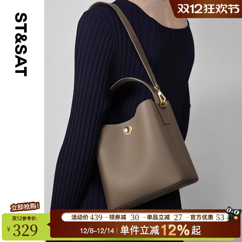 星期六头层牛皮质感水桶包