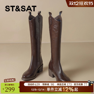 星期六棕色长靴美拉德西部牛仔靴尖头瘦瘦靴子长筒靴高跟皮靴女款