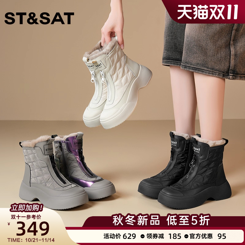 星期六时尚百搭厚底保暖雪地靴