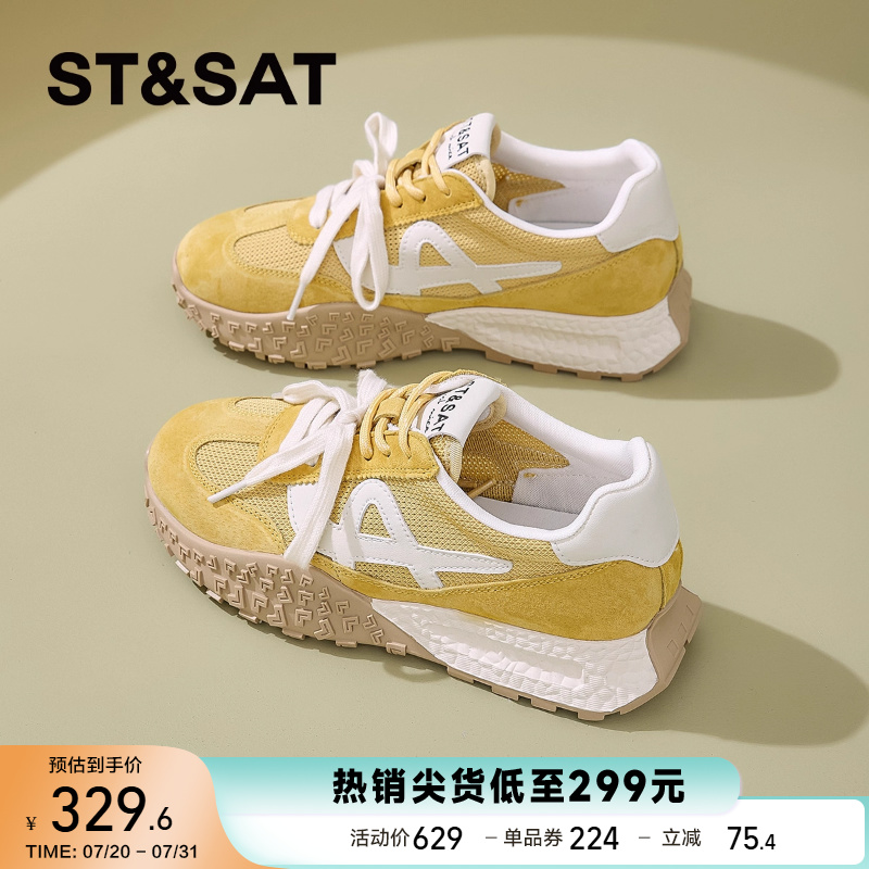 星期六网面透气阿甘鞋2025新款百搭休闲运动德训鞋厚底增高女鞋子